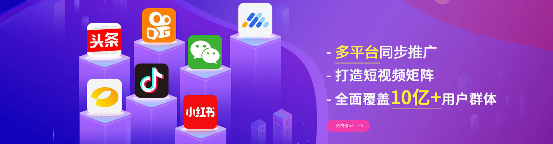 青河百度开户返点