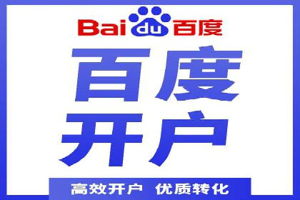 案例解读：如何利用百度竞价推广实现业绩翻倍
