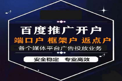 案例研究：不同企业如何通过百度推广一个月提升业绩