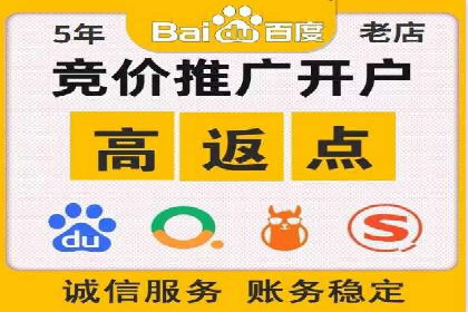 托管SEM竞价效果评估：如何衡量广告投放效果