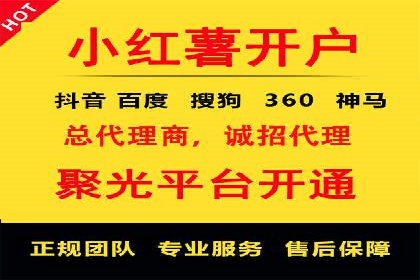 SEM广告案例：精准投放实现业绩增长