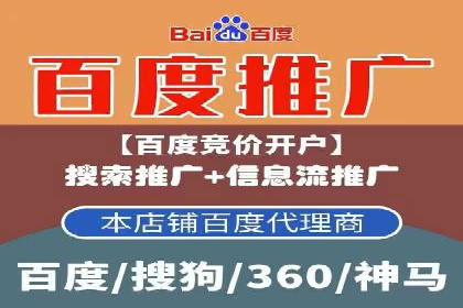 百度竞价广告如何提升品牌影响力？看这些案例！