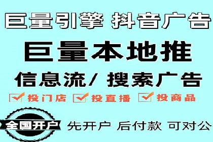 百度推广代理服务优势解析